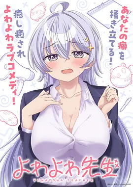 万象绘卷 国创动漫完整版